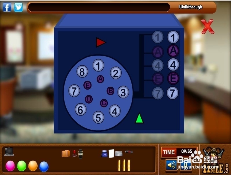 逃出怪异办公室：[3]