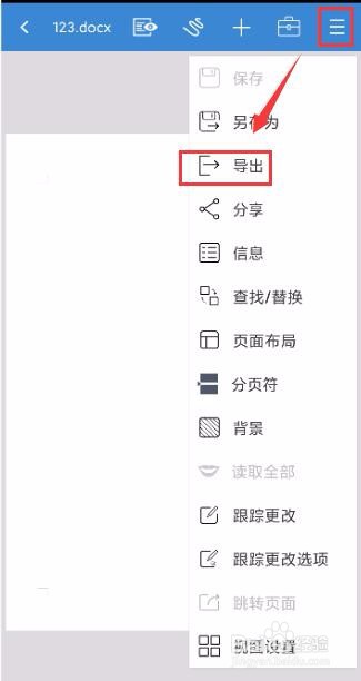 如何将手机里的图片合成PDF