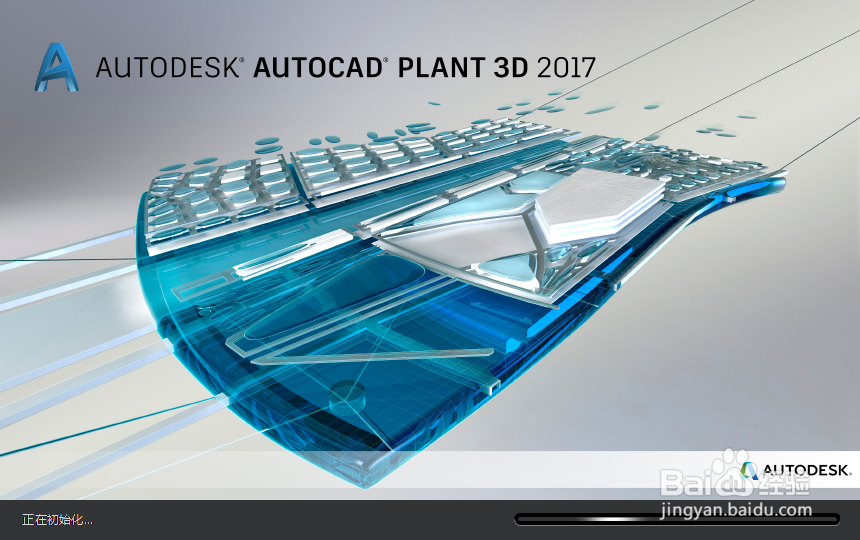 <b>AutoCAD Plant 3D GB等级库文件以及移植方法</b>