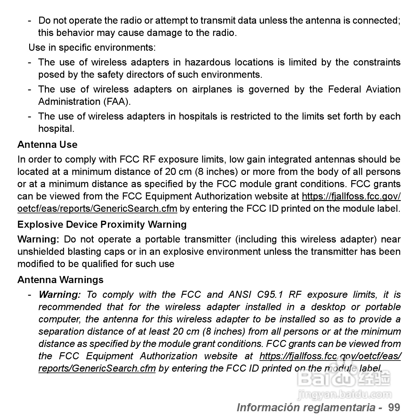 捷威Gateway VG50HC笔记本电脑使用说明书:[35]