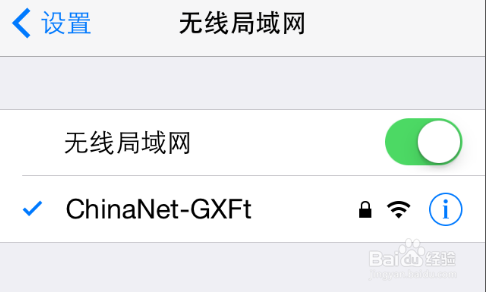 手机已经成功连接WIFI，怎么查看知道无线密码