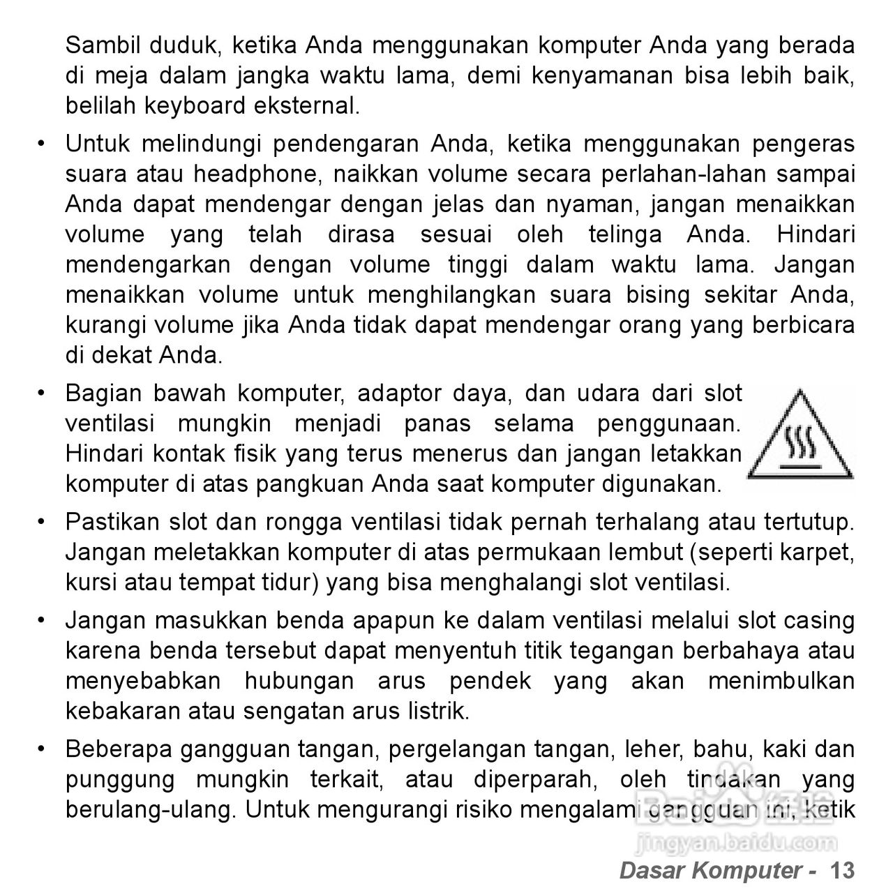 捷威Gateway VG50HC笔记本电脑使用说明书:[71]