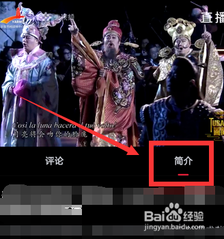 央视频怎么屏蔽评论