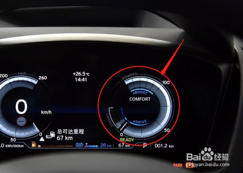 宝马i8汽车仪表参数怎么参考