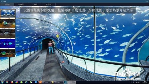 vr全景怎么拍摄和制作