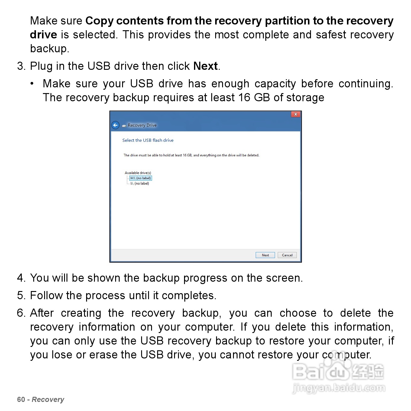 捷威Gateway VG50HC笔记本电脑使用说明书:[7]