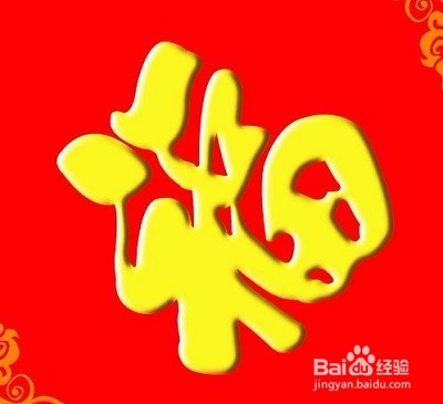 2018年支付宝集福卡攻略