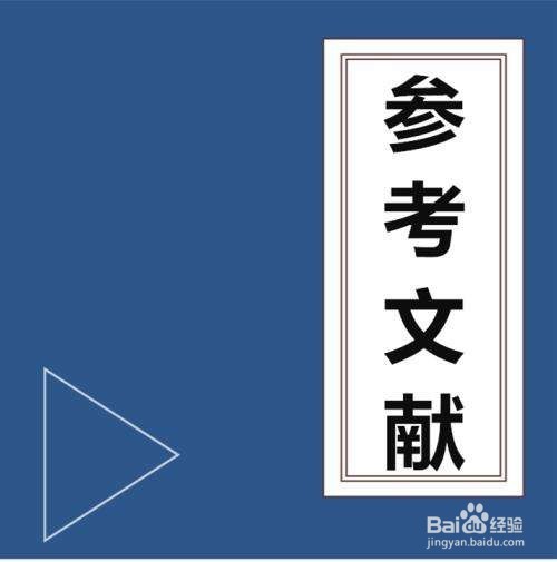 大学毕业设计点滴(四):开题报告