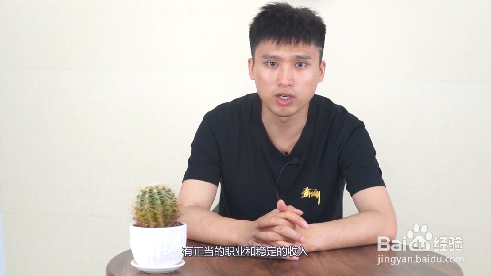 装修贷款申请需要条件