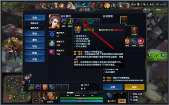 英魂之刃如何向队友发送自己某一技能的冷却时间