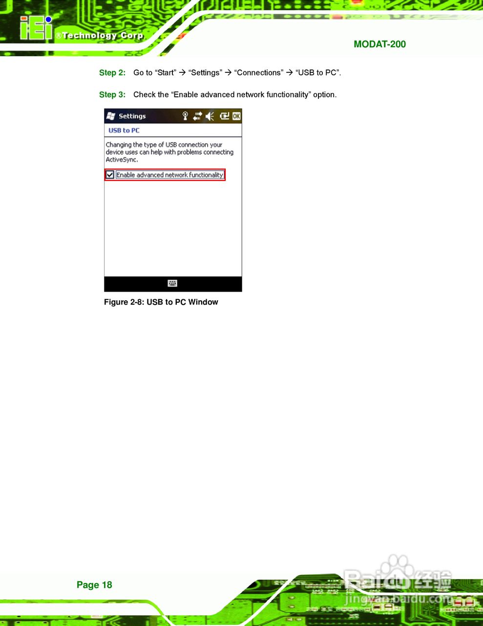 IEI威强MODAT-200车载电脑说明书:[3]