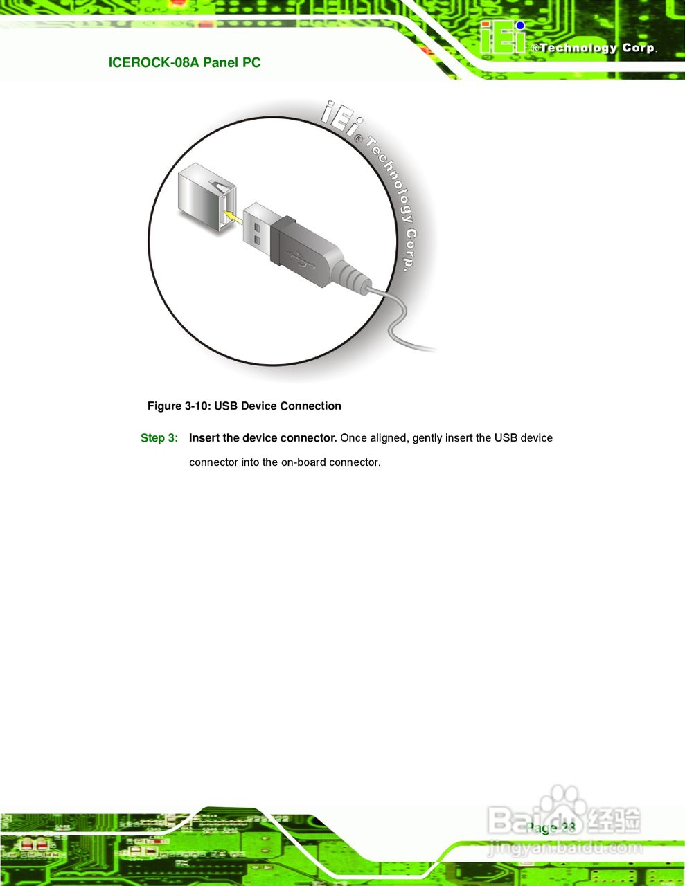 IEI威强ICEROCK-08A车载电脑说明书:[4]