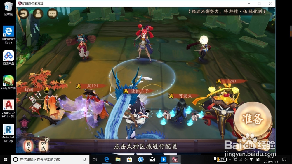 阴阳师魂十阵容搭配