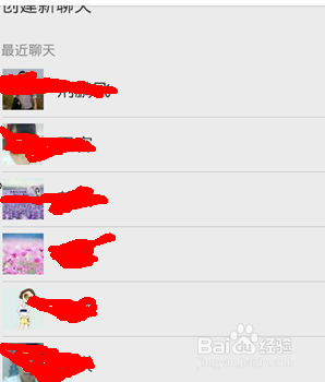 微信链接怎么分享给好友