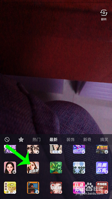 抖音截断妆怎么弄