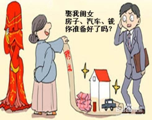 为什么农村彩礼居高不下?拿多少合适?
