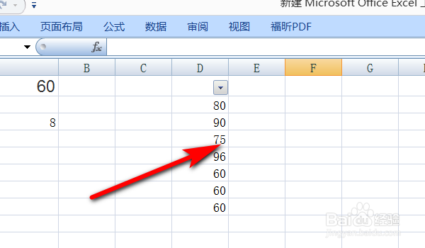 Excel数据点击了筛选完后怎么恢复原来的表