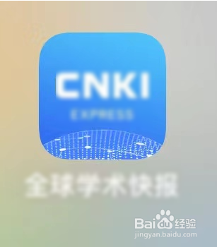 全球学术快报申请圈主的方法