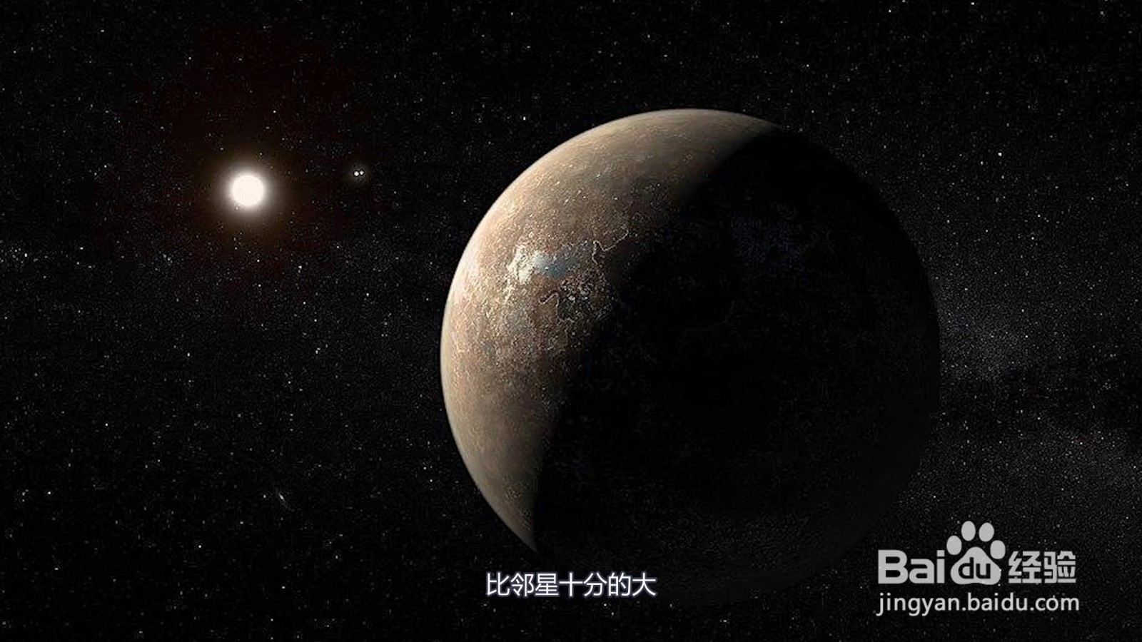 一颗恒星直奔太阳系而来，时速51万公里，还带了一颗超级地球