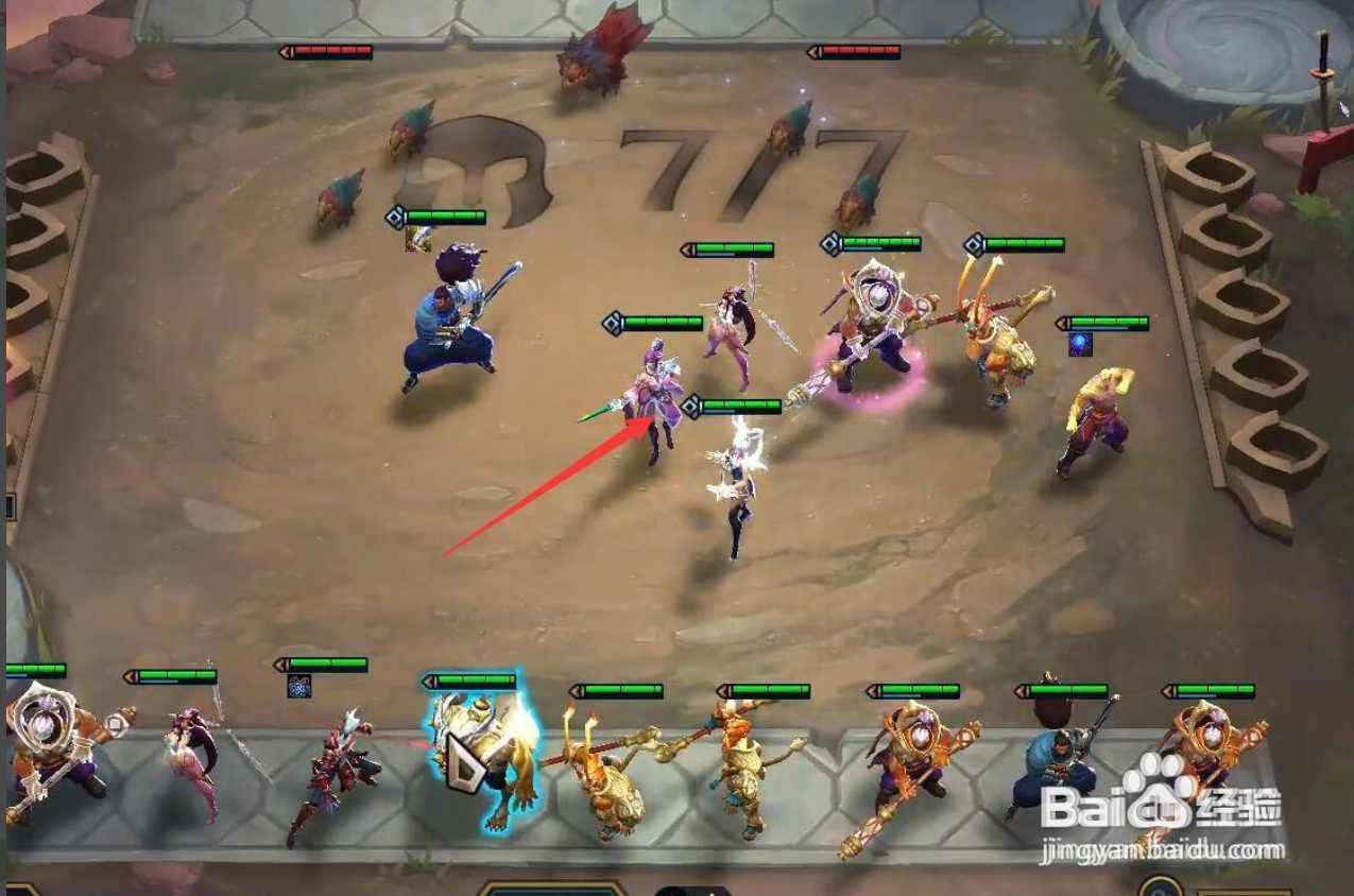 天神阵容怎么玩