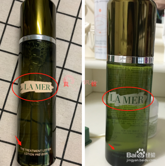 美妆鉴别:海南之谜修复精萃液真假鉴别