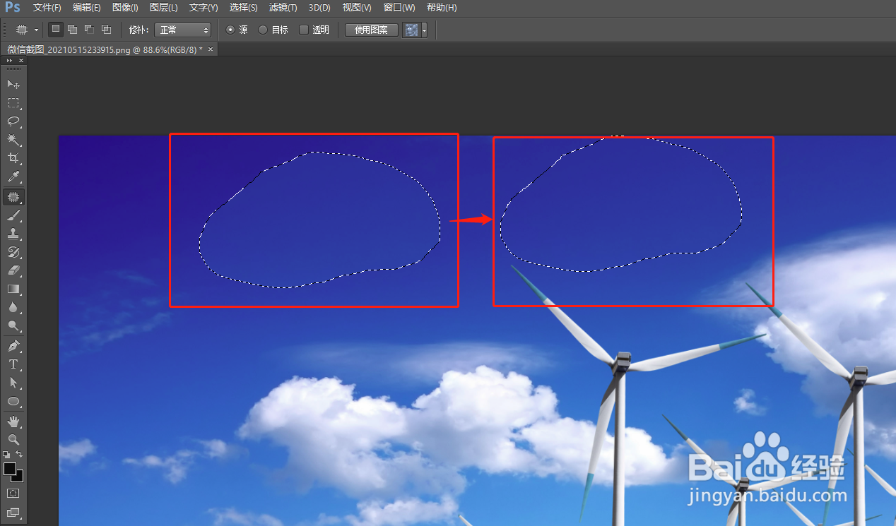 如何去掉图片上的遮挡物