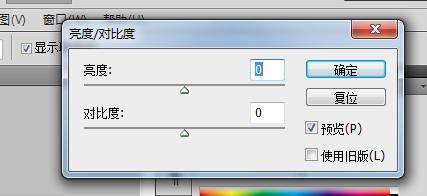 新手如何运用PS软件进行简单的PS操作