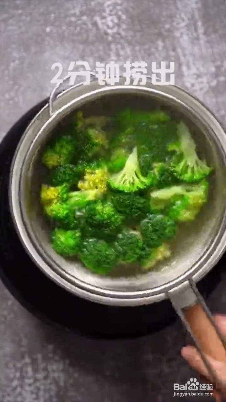 怎么制作西兰花炒虾仁