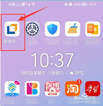 安信证券如何选择日均的K线图