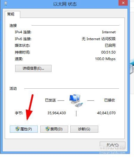 土豆网打不开怎么办 网站打不开怎么办