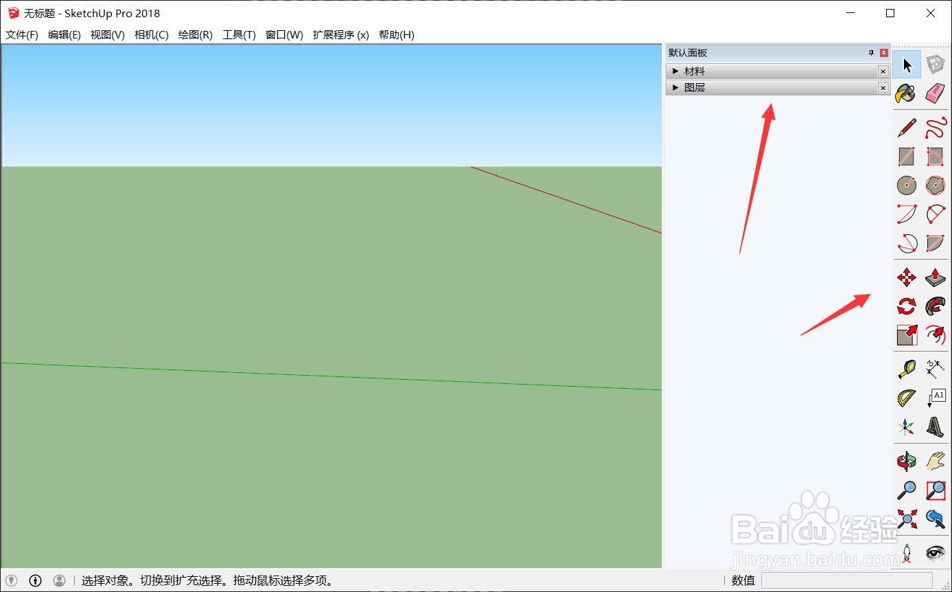 su右边的工具栏怎么调出来