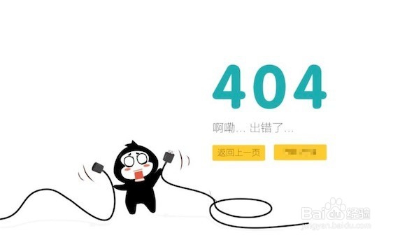 网站报错：One more step