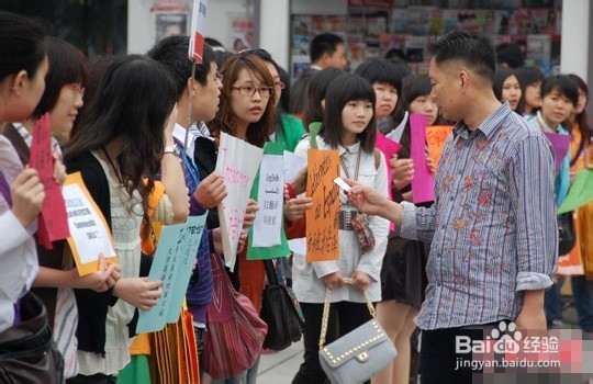 大学生活全攻略：[9]兼职篇