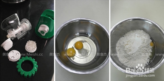意大利空心面