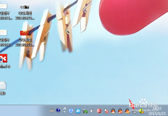 怎么查看自己电脑的IP（最全的方法）