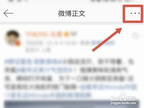 微博社区志愿者在哪里申请