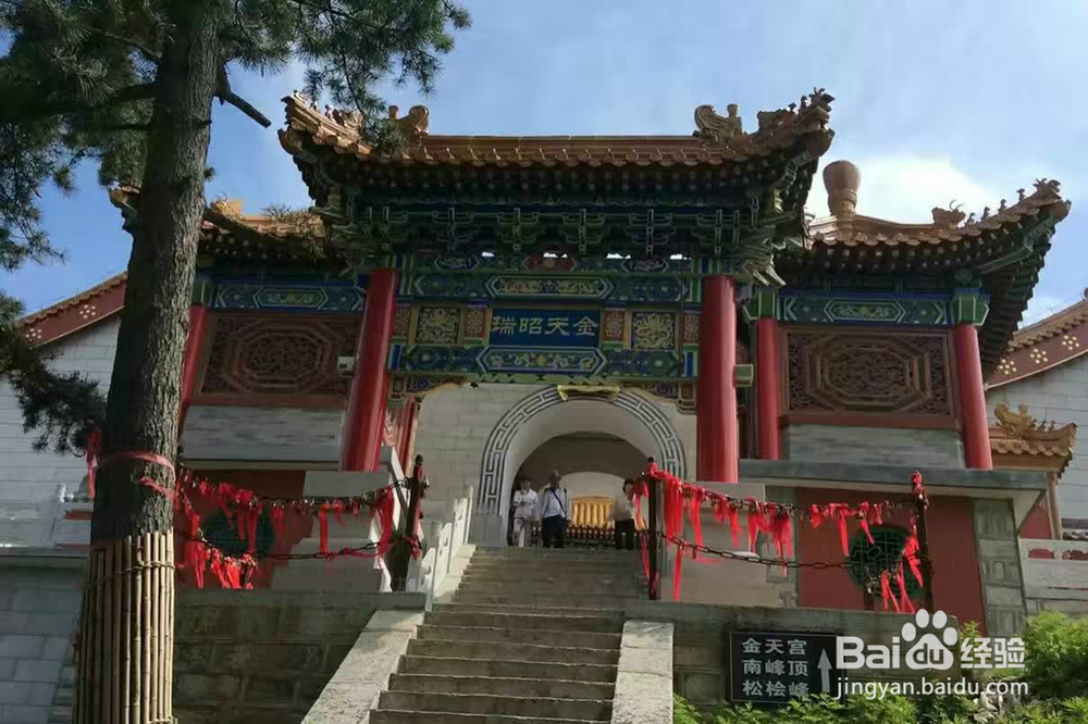 奇险天下第一山【华山】