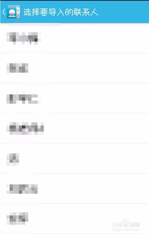 手机联系人误删了怎么恢复