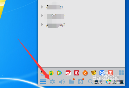 qq皮肤怎么设置全屏