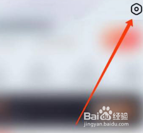 顺丰速运如何绑定微博账号