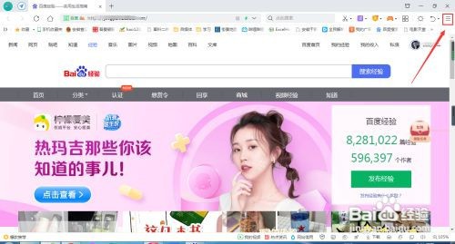 360浏览器怎么启用智能网址?