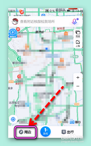 怎样用百度地图查询景点？