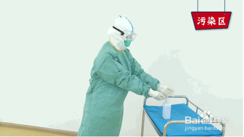 穿脱防护服流程图解