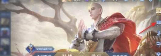 王者荣耀告别单身怎么获得