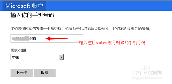 outlook.com邮箱\Outlook邮箱怎么设置自动回复