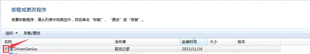 垃圾广告怎么彻底删除