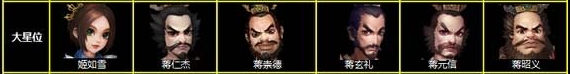 不良人手游人物属性摘要