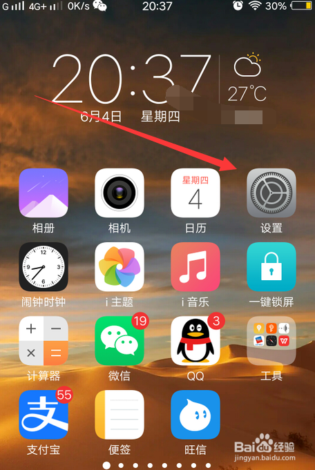 全屏高清无水印手机壁纸怎么下载