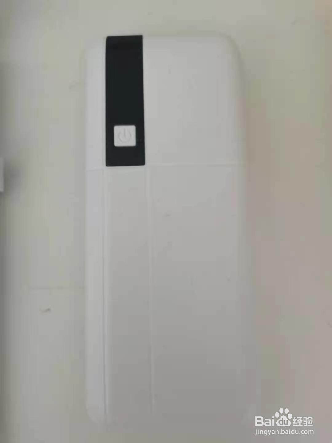 充电宝充了很久还是一格