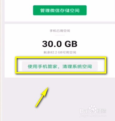 如何解决微信小程序闪退？
